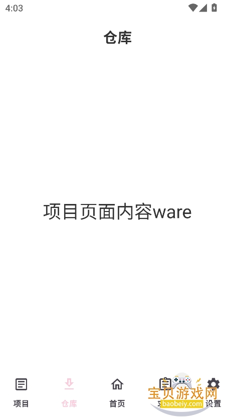 JsXposedProٷ°汾v4.0.1 ׿ͼ1.