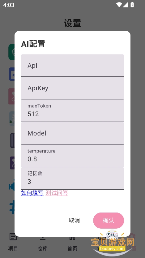 JsXposedProٷ°汾v4.0.1 ׿ͼ0.