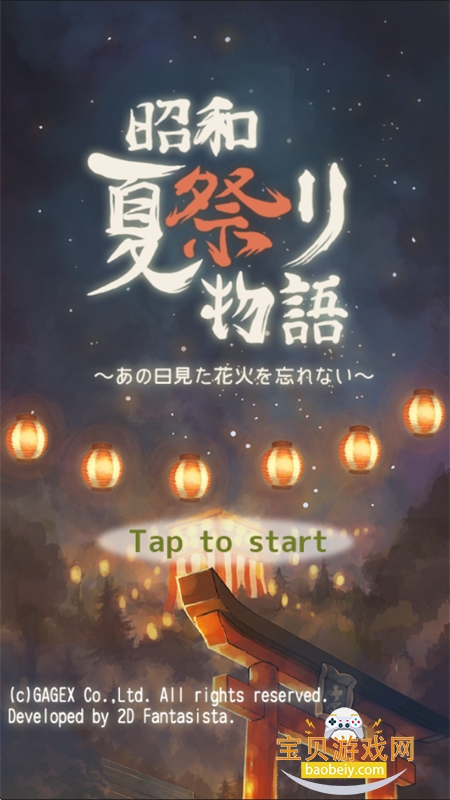 ѺʢļϷ׿ֻv1.0.7 ׿ͼ2.