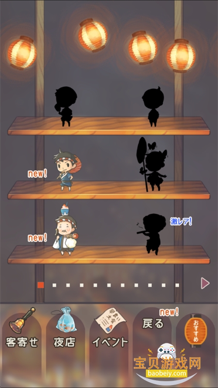 ѺʢļϷ׿ֻv1.0.7 ׿ͼ4.