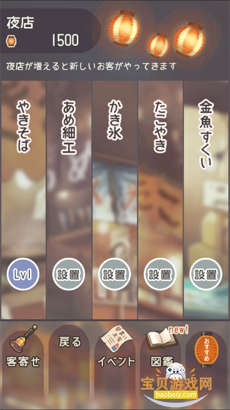 ѺʢļϷ׿ֻv1.0.7 ׿ͼ1.