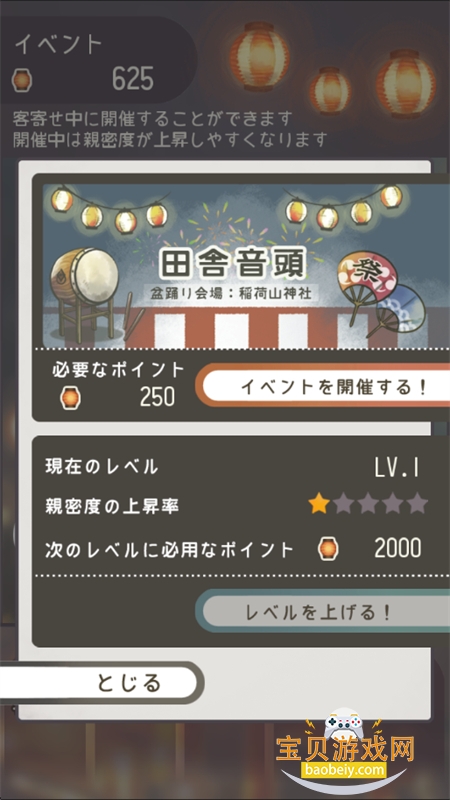 ѺʢļϷ׿ֻv1.0.7 ׿ͼ0.
