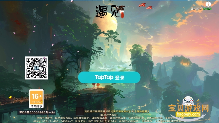 ΰ׿1.8.3.2 ֻͼ1.