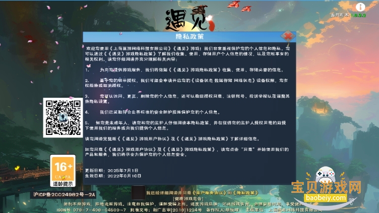 ΰ׿1.8.3.2 ֻͼ3.