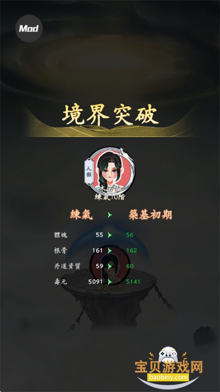 ò˵°汾2025v1.20 ׿ͼ4.