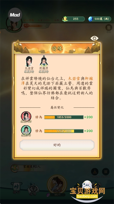 ò˵°汾2025v1.20 ׿ͼ1.
