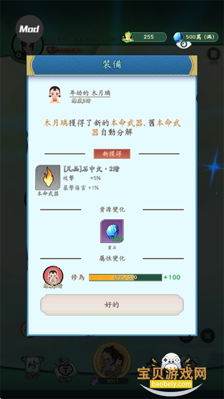 ò˵°汾2025v1.20 ׿ͼ5.