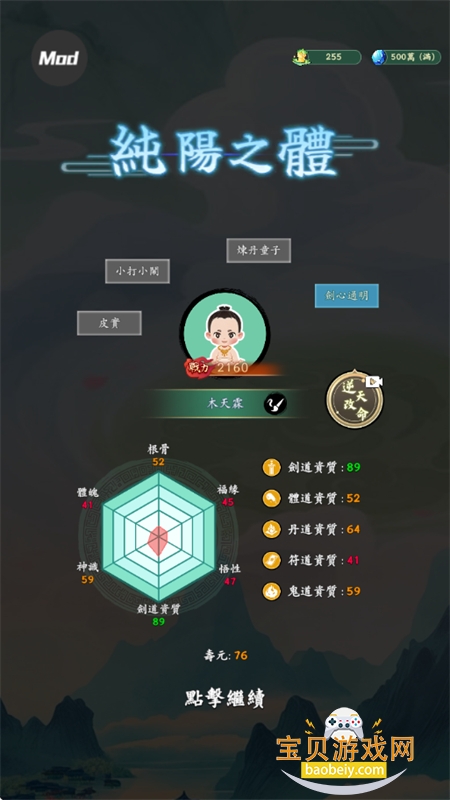 ò˵°汾2025v1.20 ׿ͼ2.
