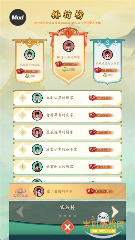 ò˵°汾2025v1.20 ׿ͼ9.