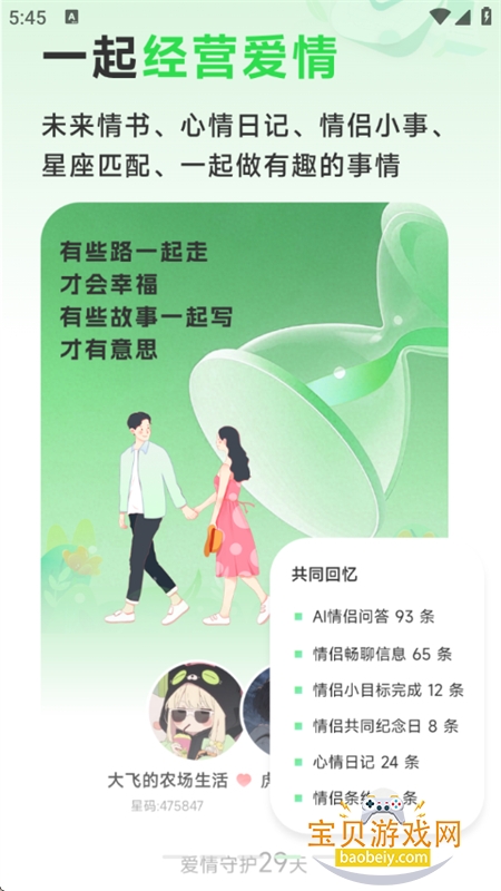 (AI)appֻv1.3.6 ׿ͼ5.