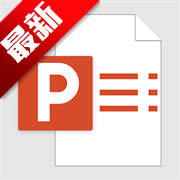 PPTappٷ°汾v1.0.7 ׿