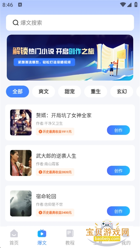 Ƶappٷֻv1.0.7 ׿ͼ1.