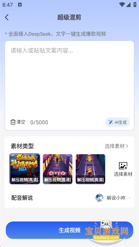 Ƶappٷֻv1.0.7 ׿ͼ6.