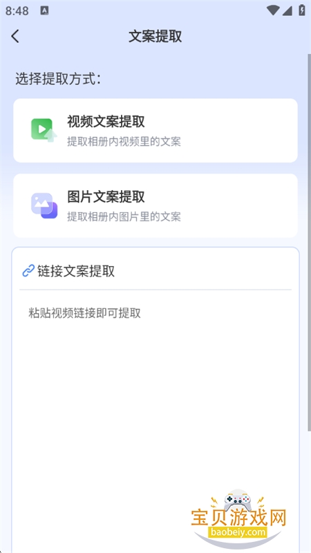 Ƶappٷֻv1.0.7 ׿ͼ7.