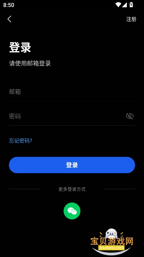 blacklyteٷ°v1.0.0 ׿ͼ4.