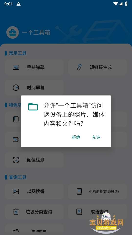 һ°1.0 ׿ͼ4.