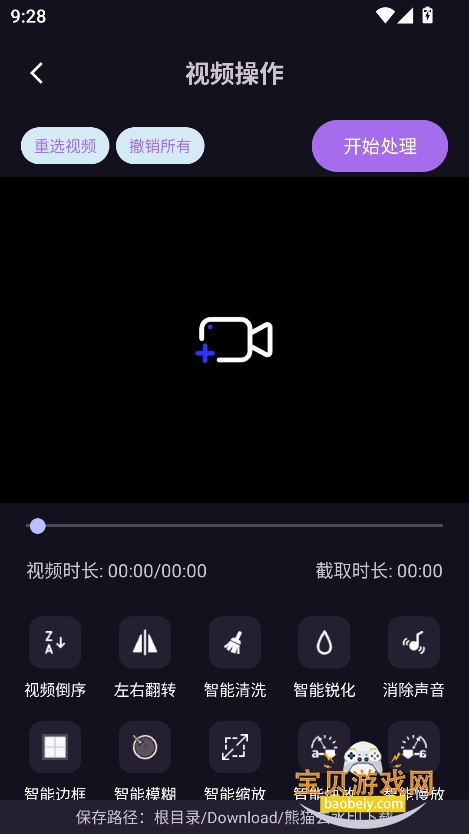 èapp2025°v1.0.3 ٷͼ1.