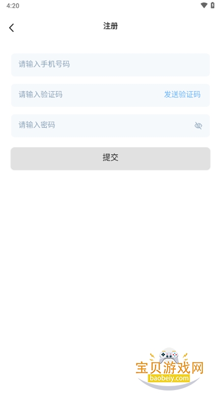 ְ׿app°汾2025v1.0.3.2 ׿ͼ1.