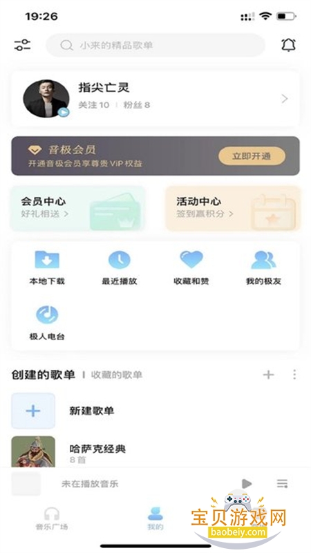 ְ׿app°汾2025v1.0.3.2 ׿ͼ3.