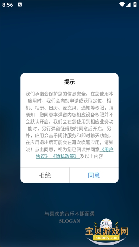 ְ׿app°汾2025v1.0.3.2 ׿ͼ5.