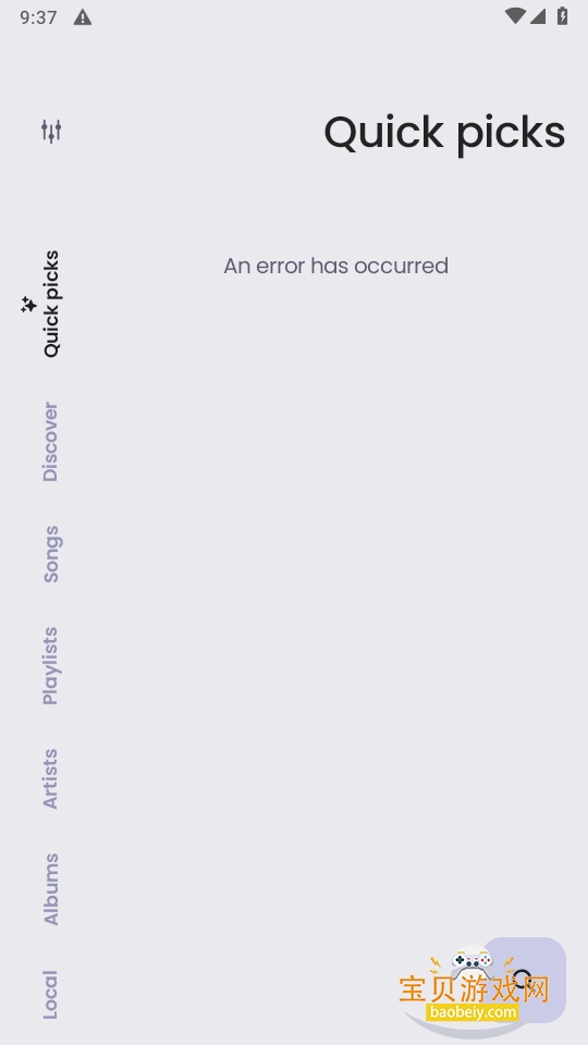 Spotify Clone氲׿ͻ9.0.82.446 ֻͼ6.