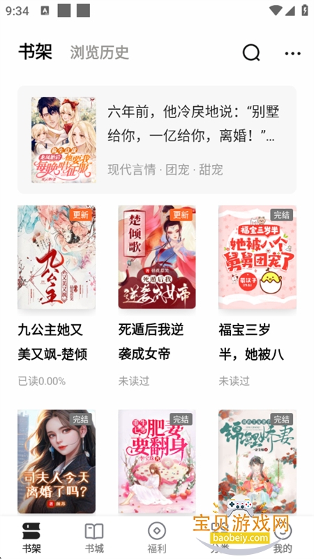 С˵Ķapp°汾2025v2.9.0 ׿ͼ10.