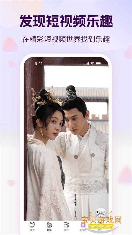Ķ̾appٷֻv1.1.4 ׿ͼ1.