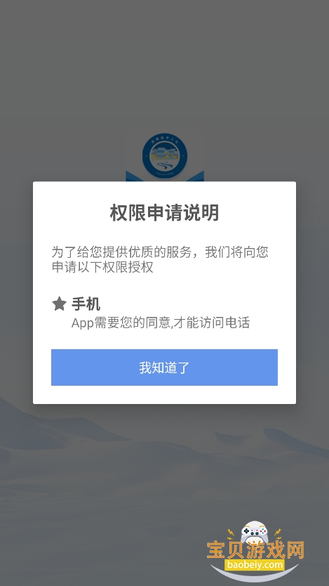 appٷv1.0.0 °ͼ4.