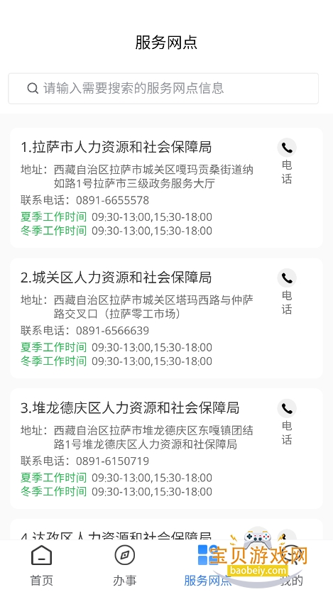 appٷv1.0.0 °ͼ3.