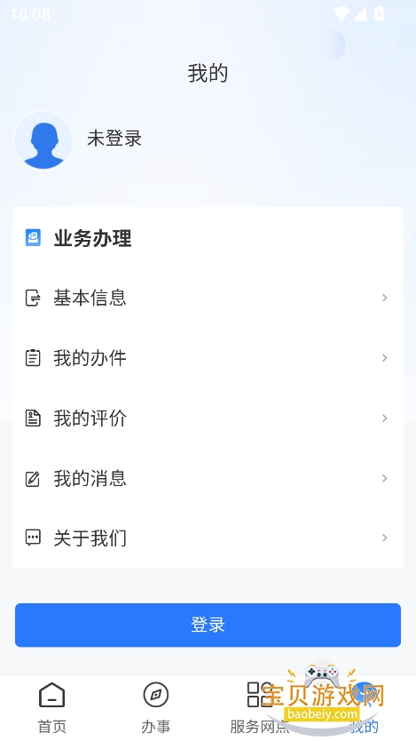 appٷv1.0.0 °ͼ2.