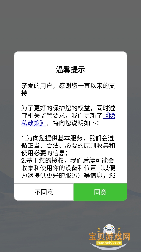 appٷv1.0.0 °ͼ6.