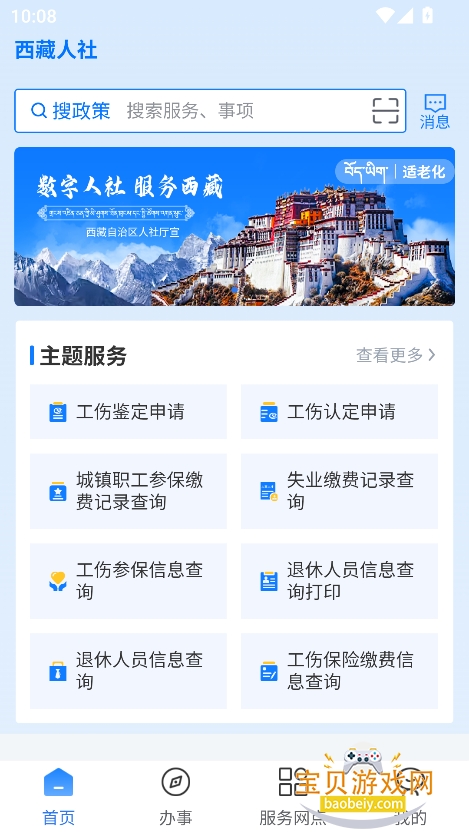 appٷv1.0.0 °ͼ1.