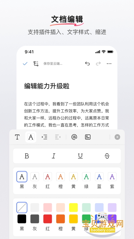 СREDcity°1.28.0 ֻͼ0.