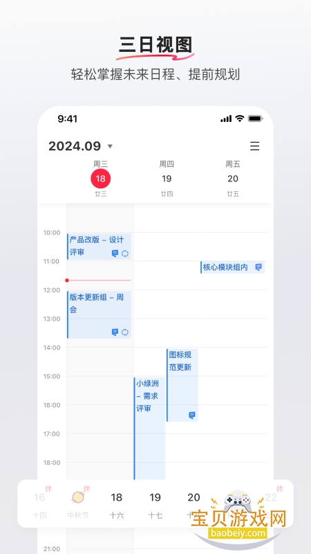 СREDcity°1.28.0 ֻͼ1.