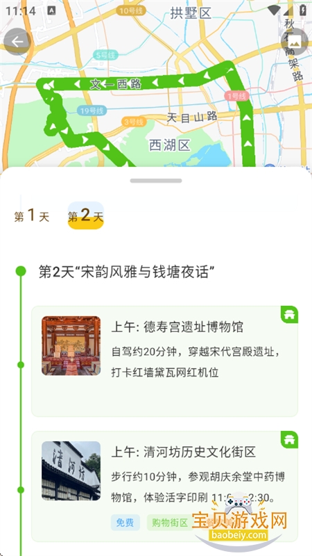 AIжƽ̨appֻv1.0.0 ׿ͼ6.