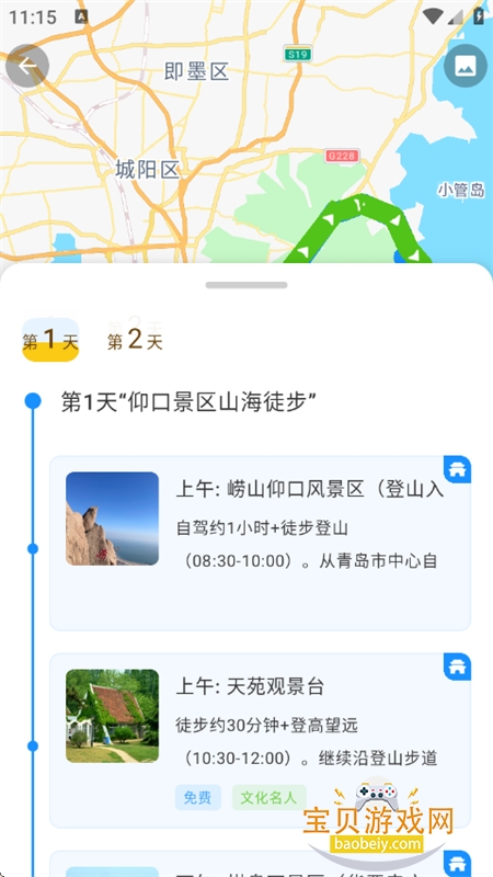 AIжƽ̨appֻv1.0.0 ׿ͼ7.