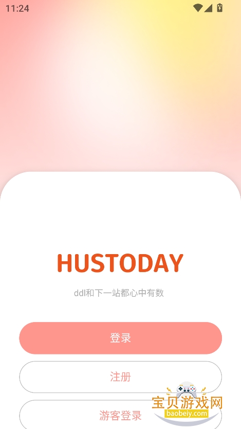 пƼѧHustodayٷͼ1