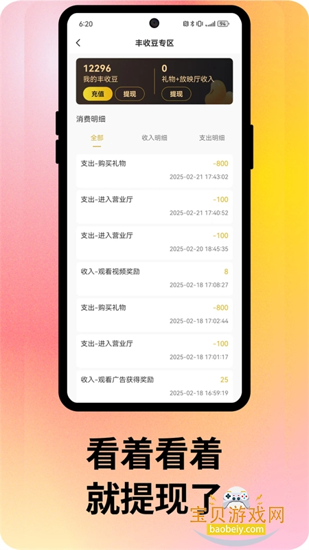 ն̾app׿ֻv2.0.8 ׿ͼ0.