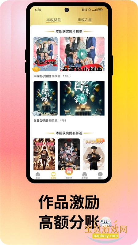 ն̾app׿ֻv2.0.8 ׿ͼ3.