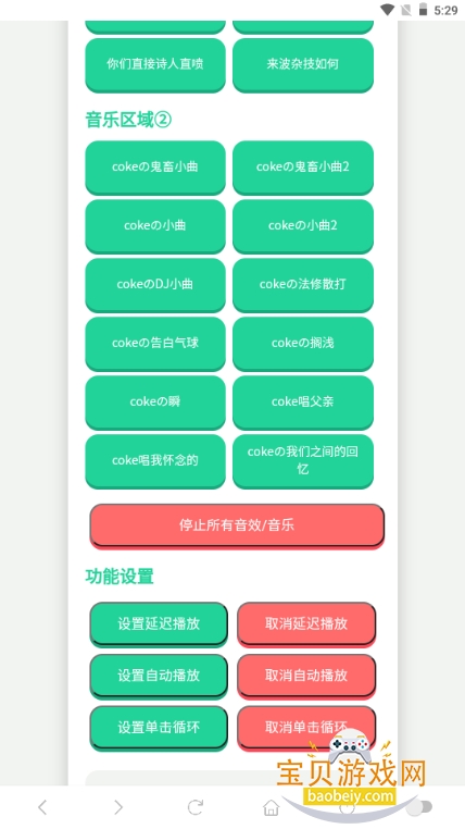 cokeapp°1.0 ׿ͼ3.