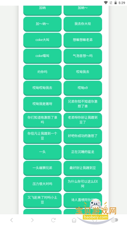 cokeapp°1.0 ׿ͼ0.