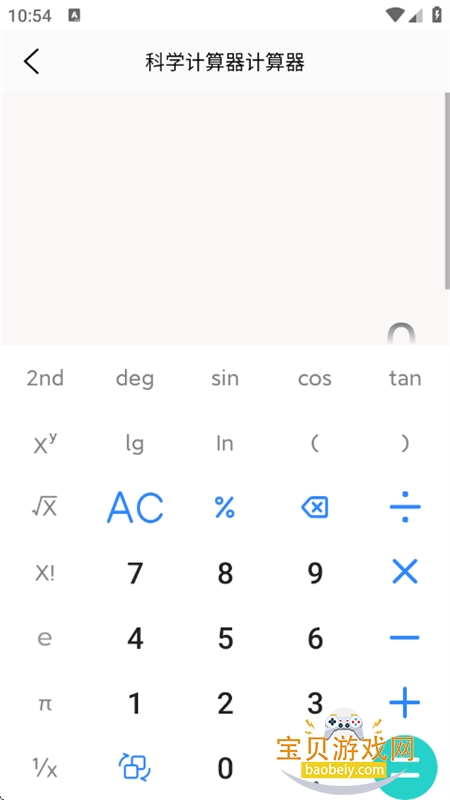 DHXYٷ°汾v1.0.1 ׿ͼ2.