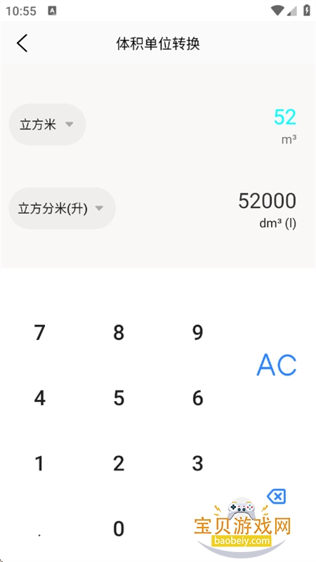 DHXYٷ°汾v1.0.1 ׿ͼ5.