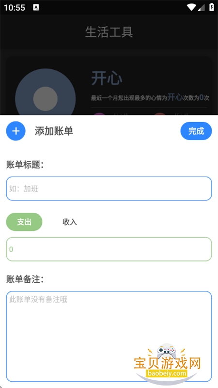 DHXYٷ°汾v1.0.1 ׿ͼ6.