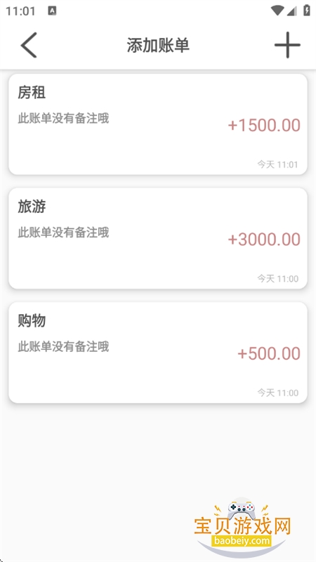 DHXYٷ°汾v1.0.1 ׿ͼ8.