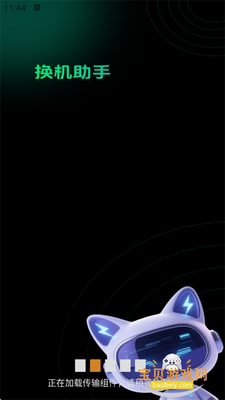 ֻ¡appٷֻv1.3.0 ׿ͼ0.
