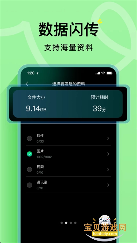 ֻ¡appٷֻv1.3.0 ׿ͼ2.