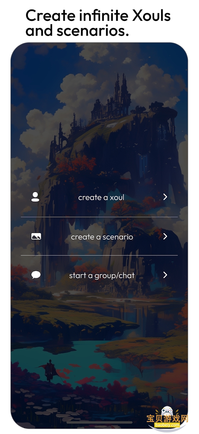xoul ai2025°v1.0.30 ׿ͼ4.