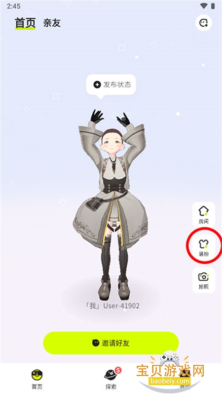 ZRoleappٷ°汾v1.7.2 ׿ͼ0.