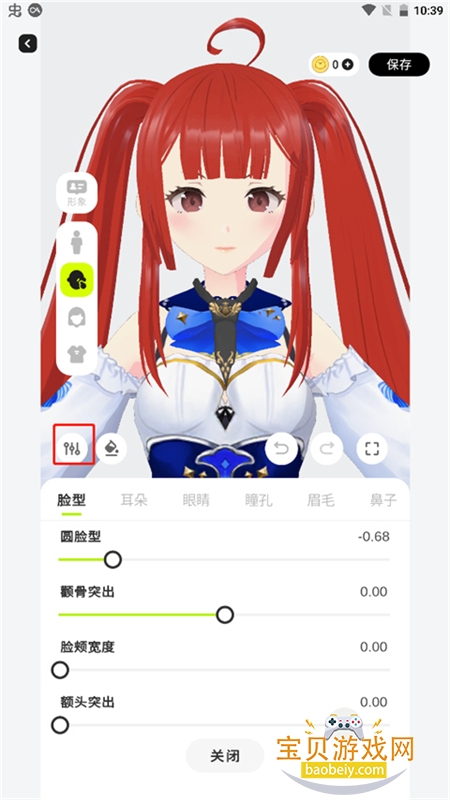 ZRoleappٷ°汾v1.7.2 ׿ͼ2.